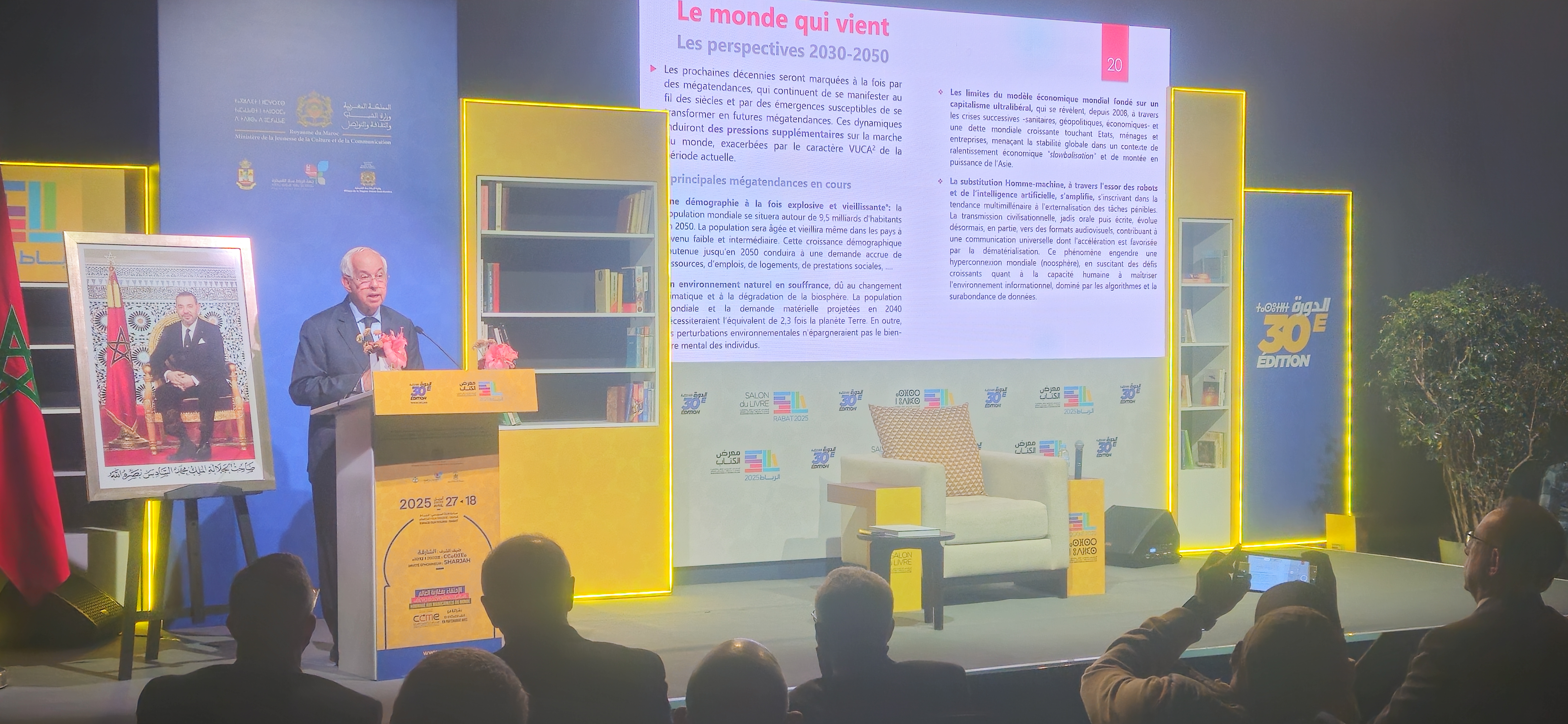 L’IRES dévoile son 8ème rapport stratégique sur la gouvernance dans un monde en mutation